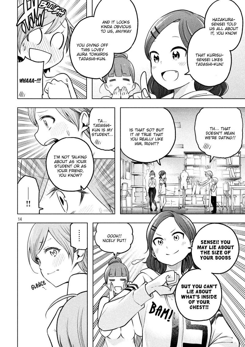 Nande Koko Ni Sensei Ga 95 13