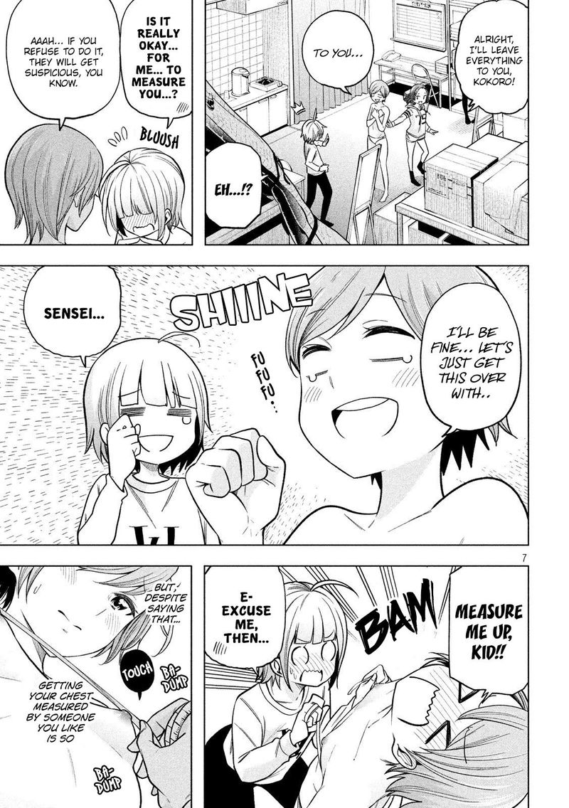 Nande Koko Ni Sensei Ga 95 7