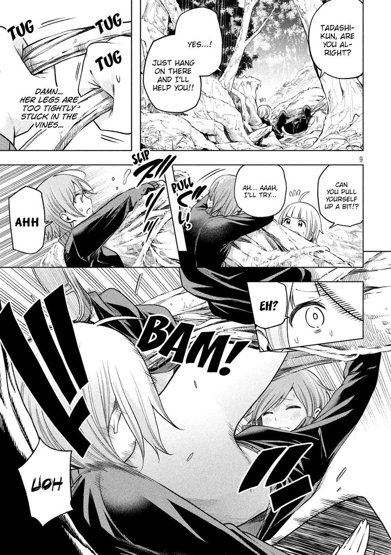 Nande Koko Ni Sensei Ga 96 9