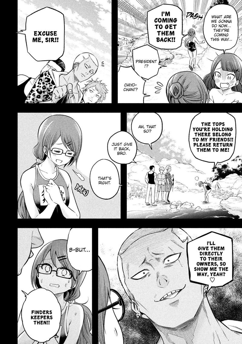 Nande Koko Ni Sensei Ga 97 10