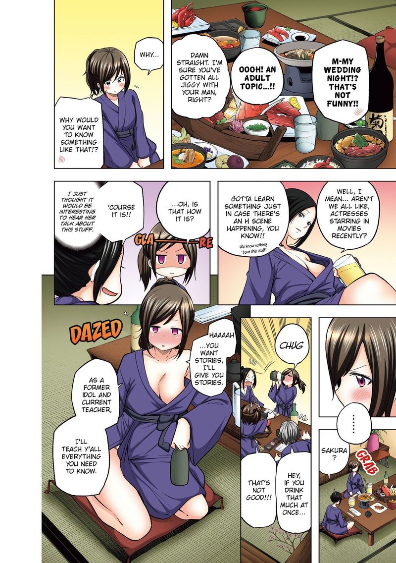 Nande Koko Ni Sensei Ga 98 17