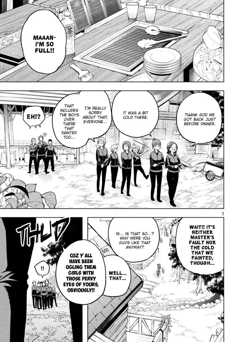 Nande Koko Ni Sensei Ga 98 3