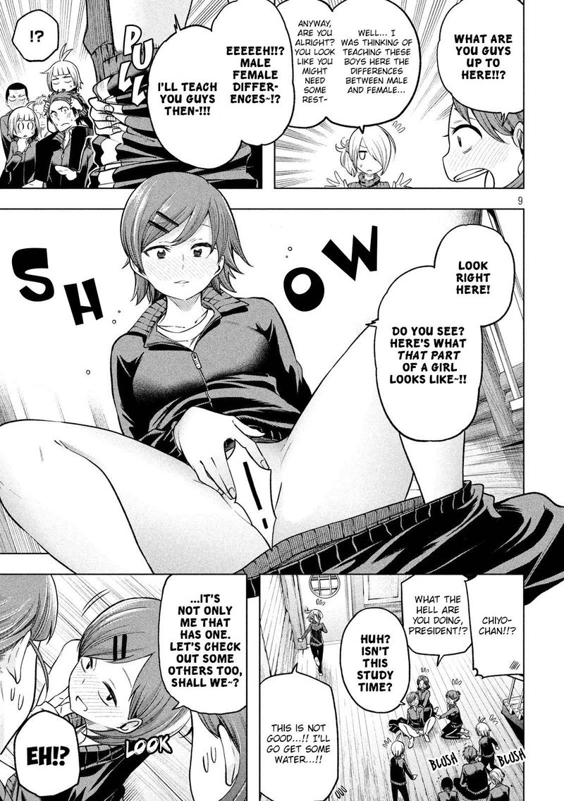 Nande Koko Ni Sensei Ga 98 9