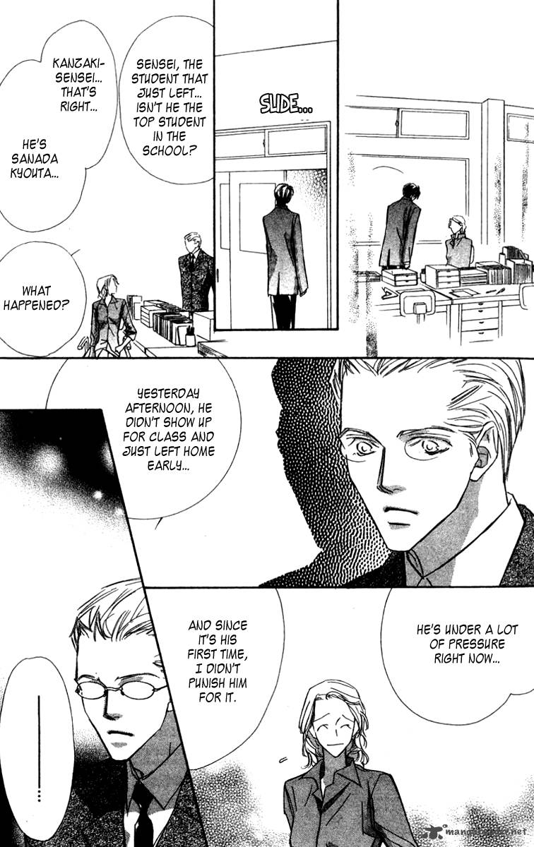 Nanji Chikai No Kuchizuke Wo 3 10