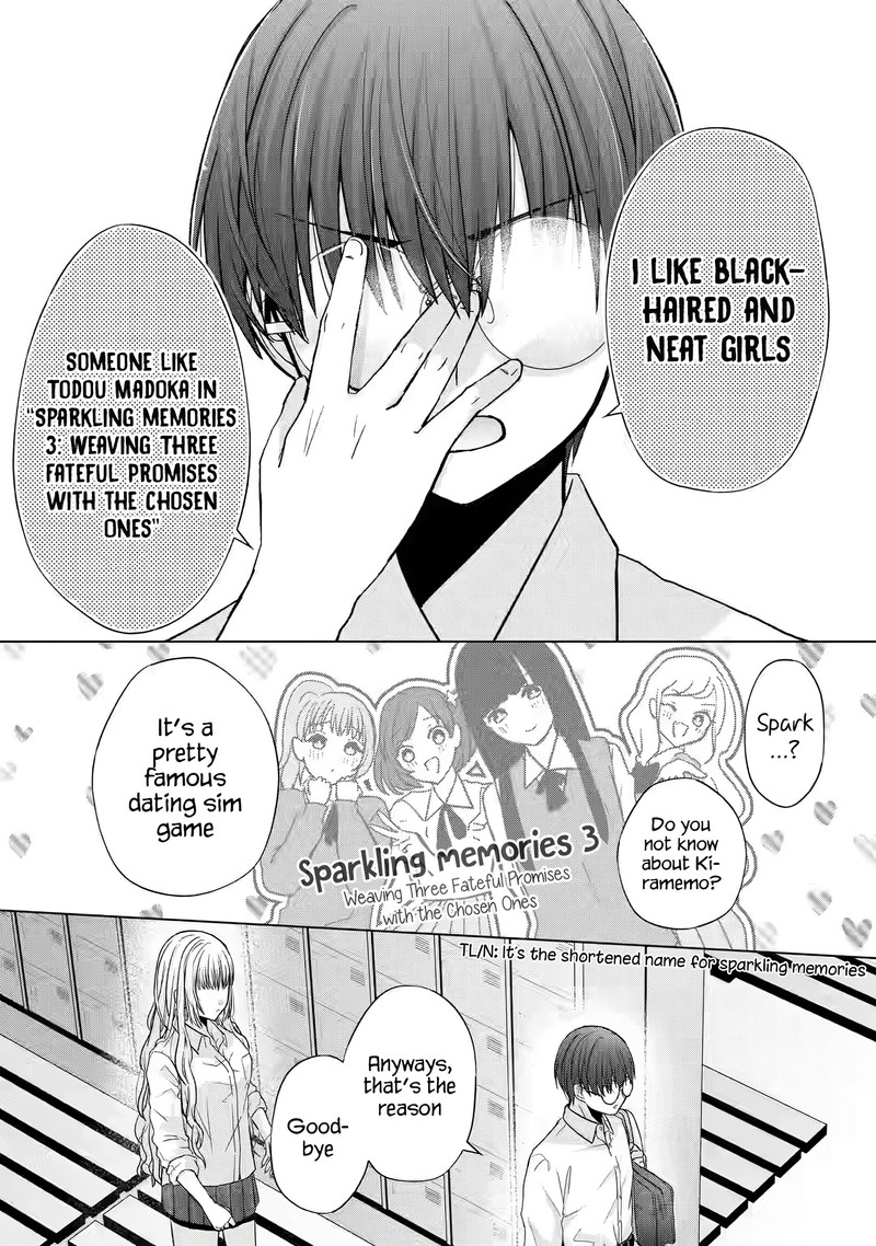 Nanjou San Wa Boku Ni Dakaretai 1 21