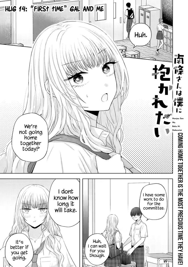 Nanjou San Wa Boku Ni Dakaretai 14 2