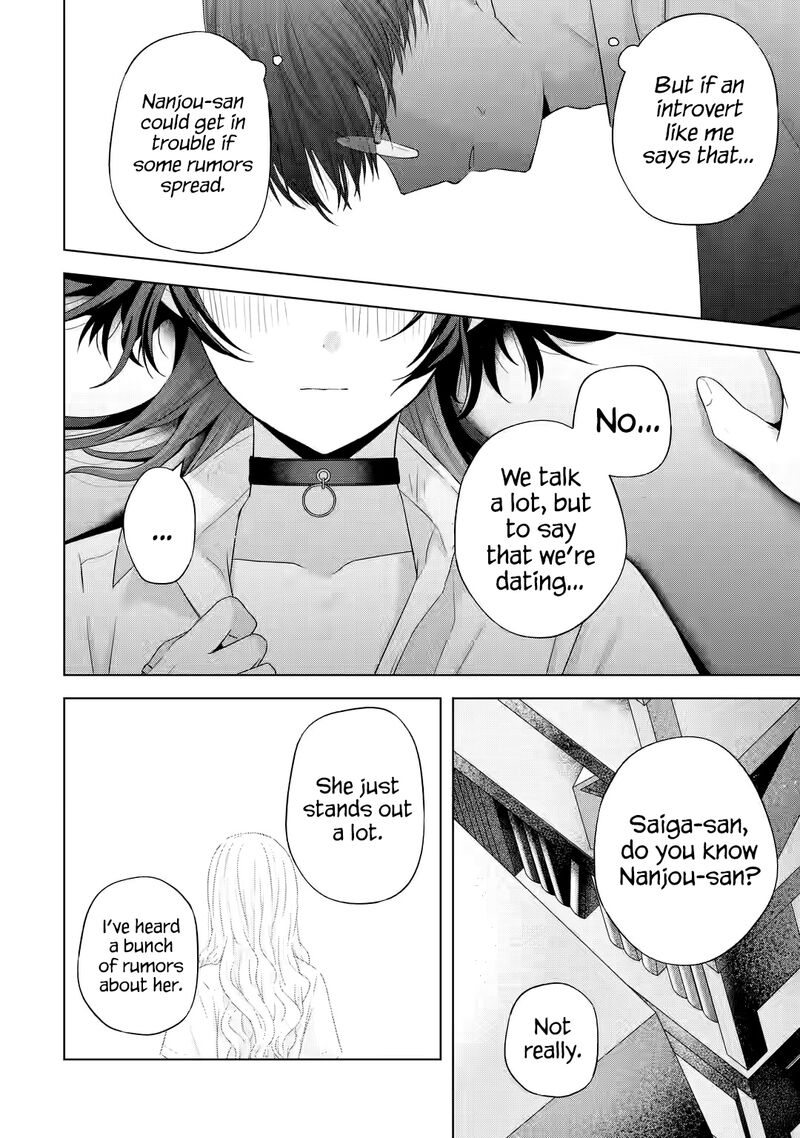 Nanjou San Wa Boku Ni Dakaretai 14 20