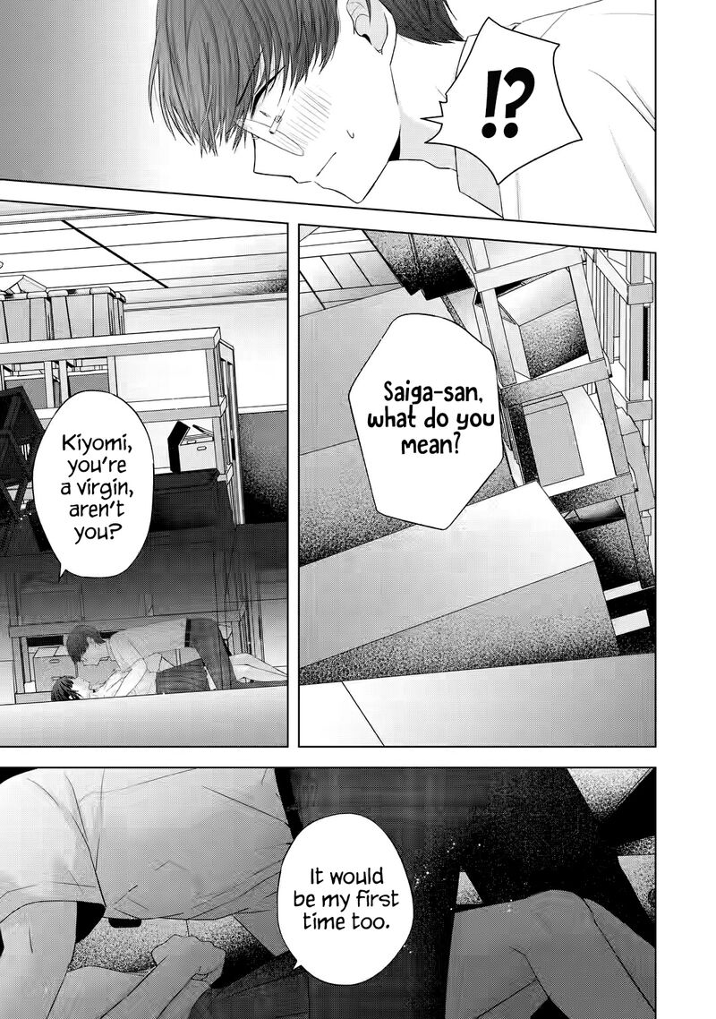 Nanjou San Wa Boku Ni Dakaretai 14 23