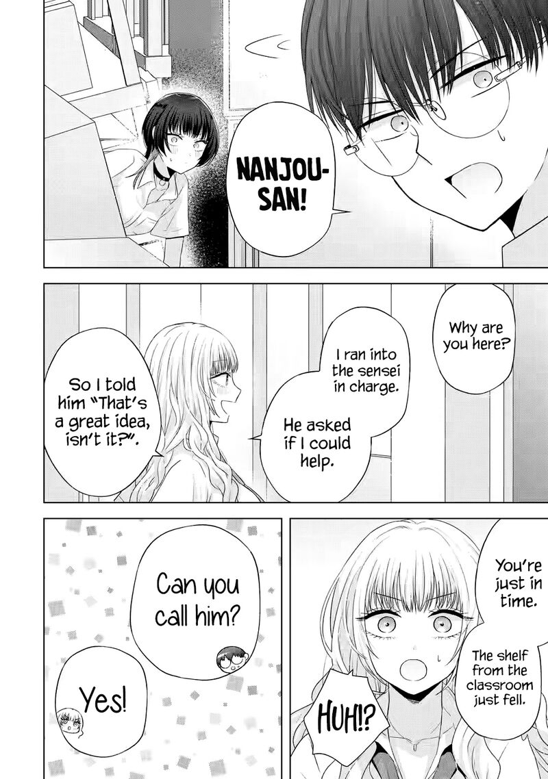 Nanjou San Wa Boku Ni Dakaretai 14 39