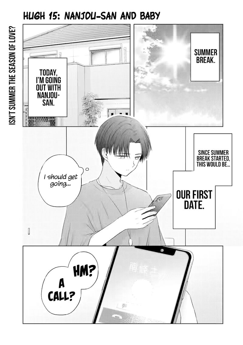 Nanjou San Wa Boku Ni Dakaretai 15 2