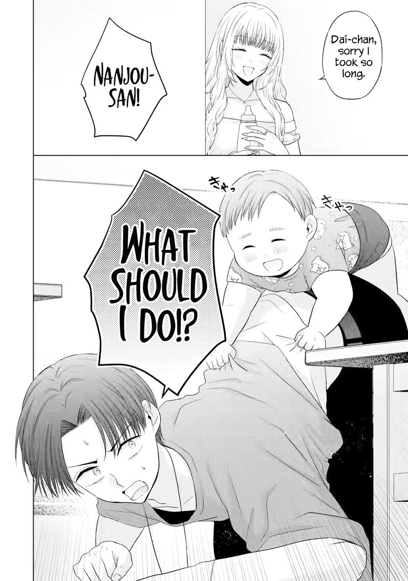 Nanjou San Wa Boku Ni Dakaretai 15 23