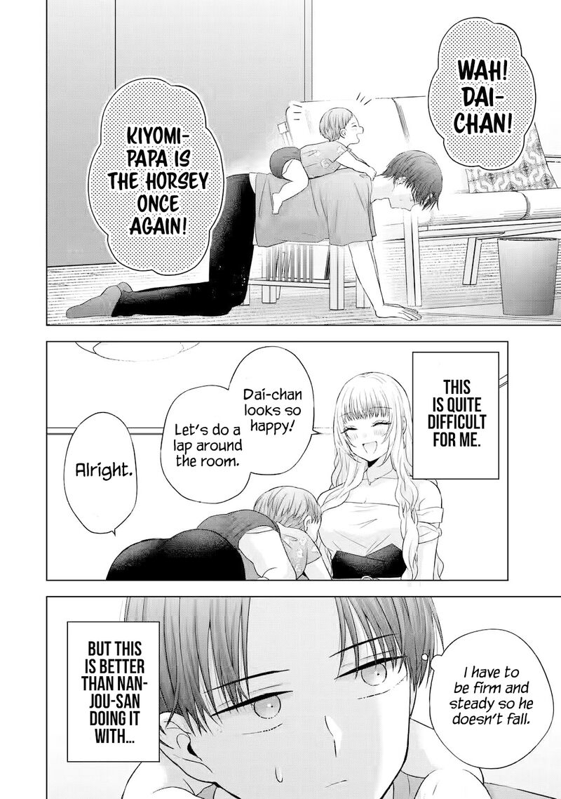 Nanjou San Wa Boku Ni Dakaretai 15 29