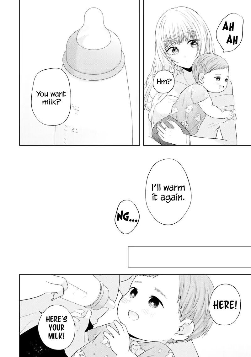 Nanjou San Wa Boku Ni Dakaretai 15 33