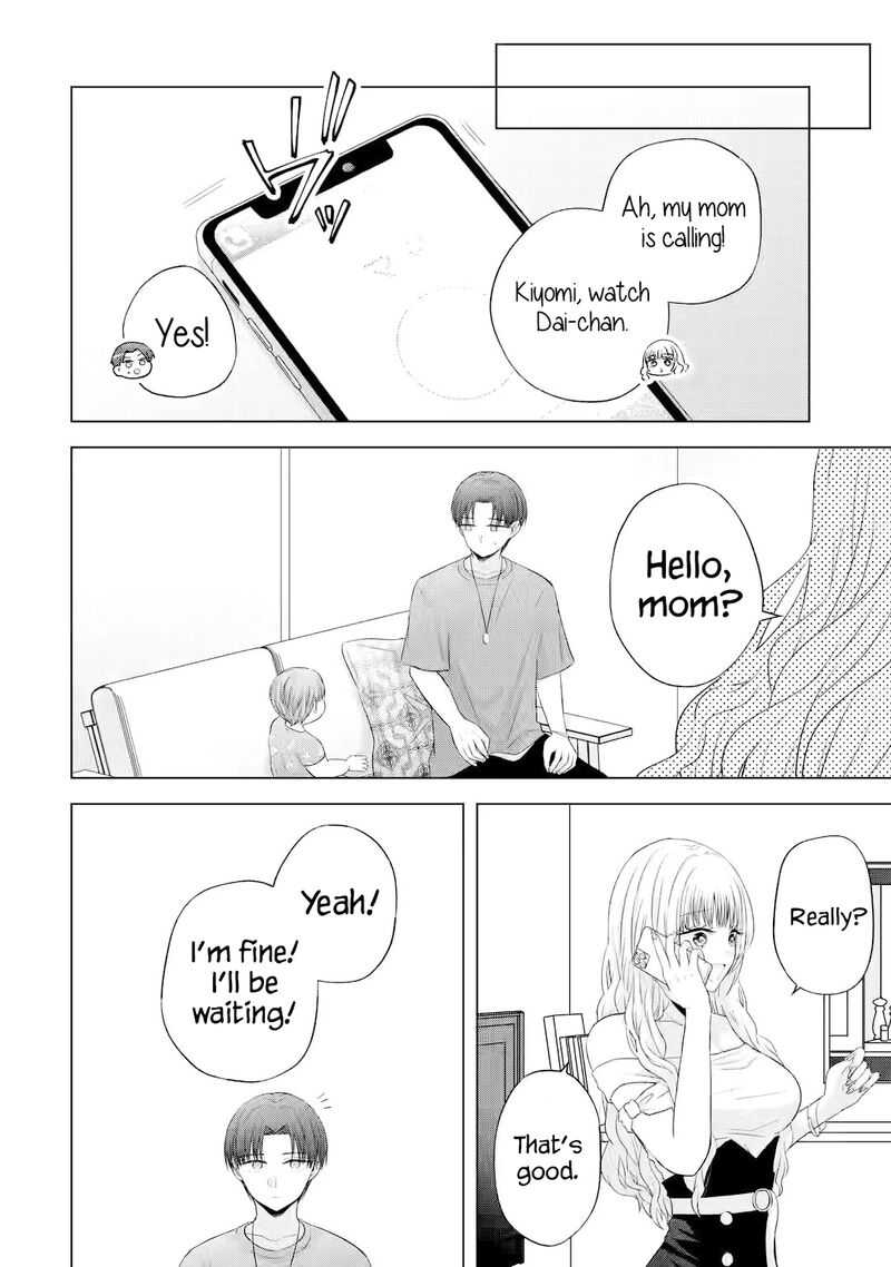 Nanjou San Wa Boku Ni Dakaretai 15 43