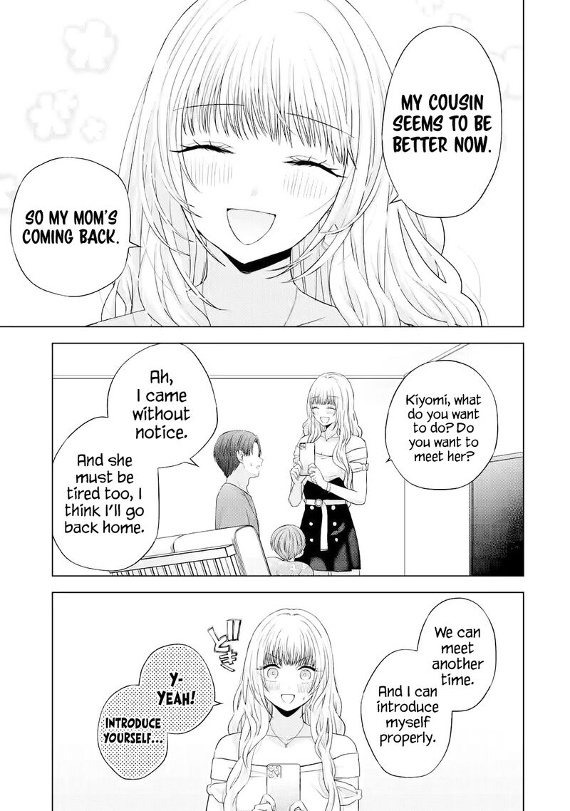 Nanjou San Wa Boku Ni Dakaretai 15 44