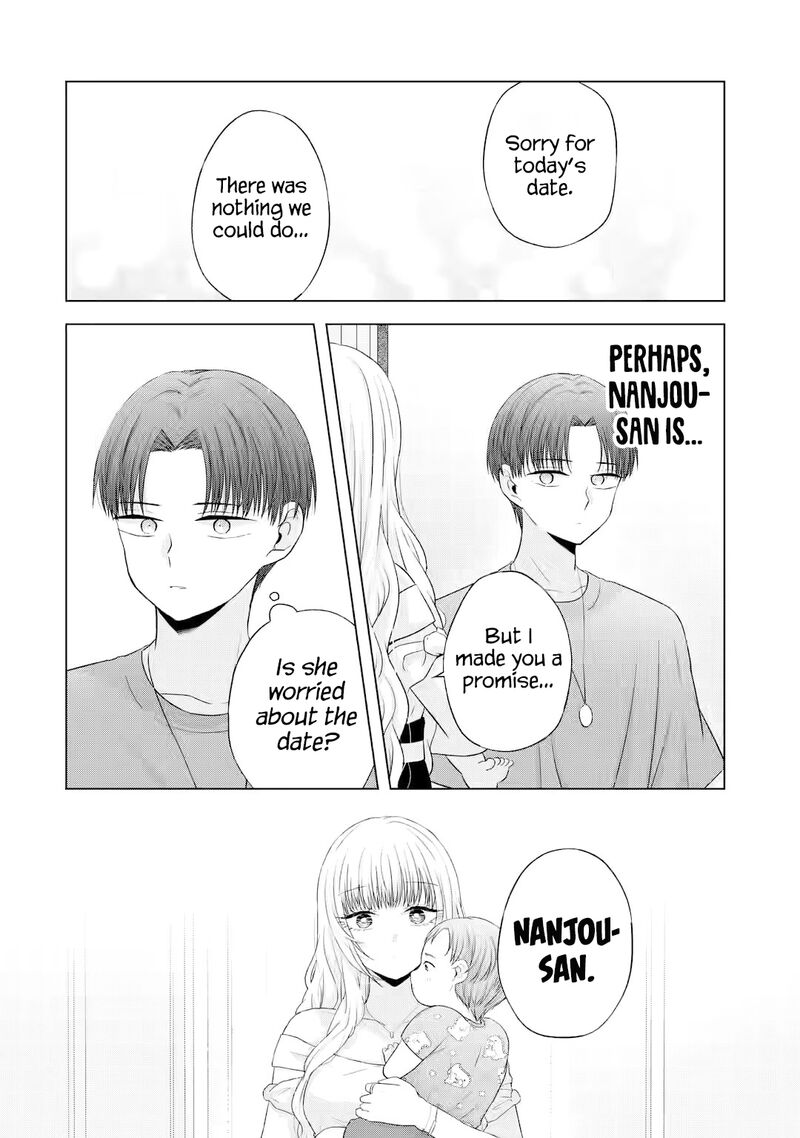 Nanjou San Wa Boku Ni Dakaretai 15 47