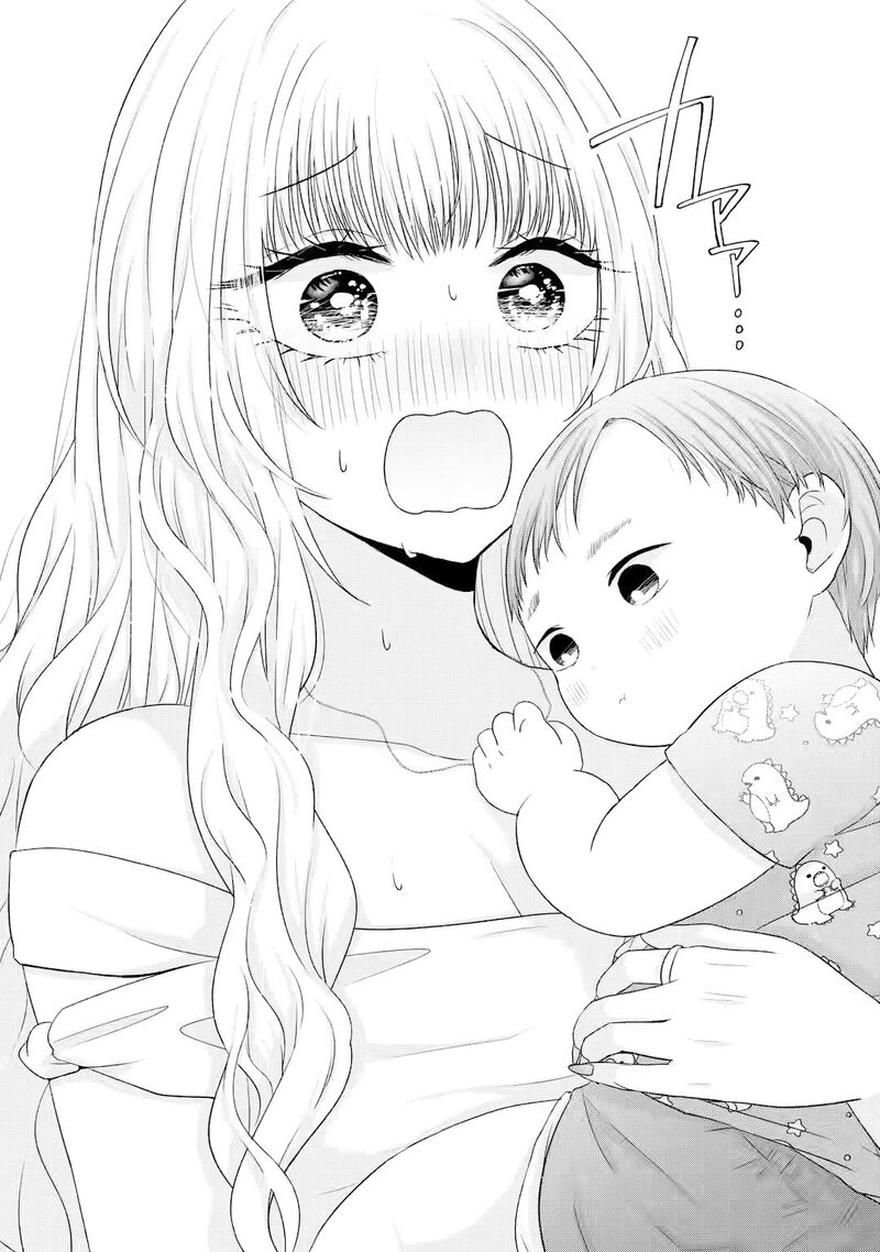 Nanjou San Wa Boku Ni Dakaretai 15 54