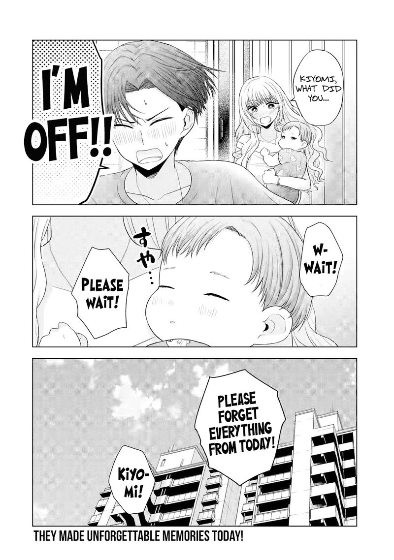 Nanjou San Wa Boku Ni Dakaretai 15 55