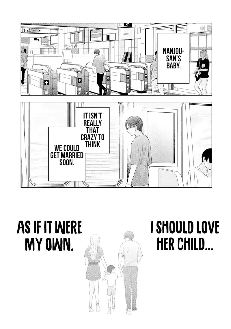 Nanjou San Wa Boku Ni Dakaretai 15 6