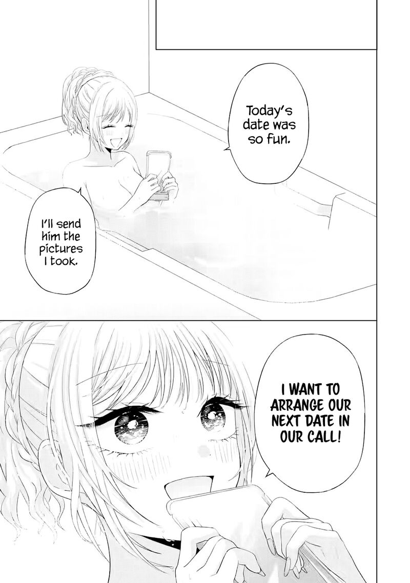 Nanjou San Wa Boku Ni Dakaretai 16 10