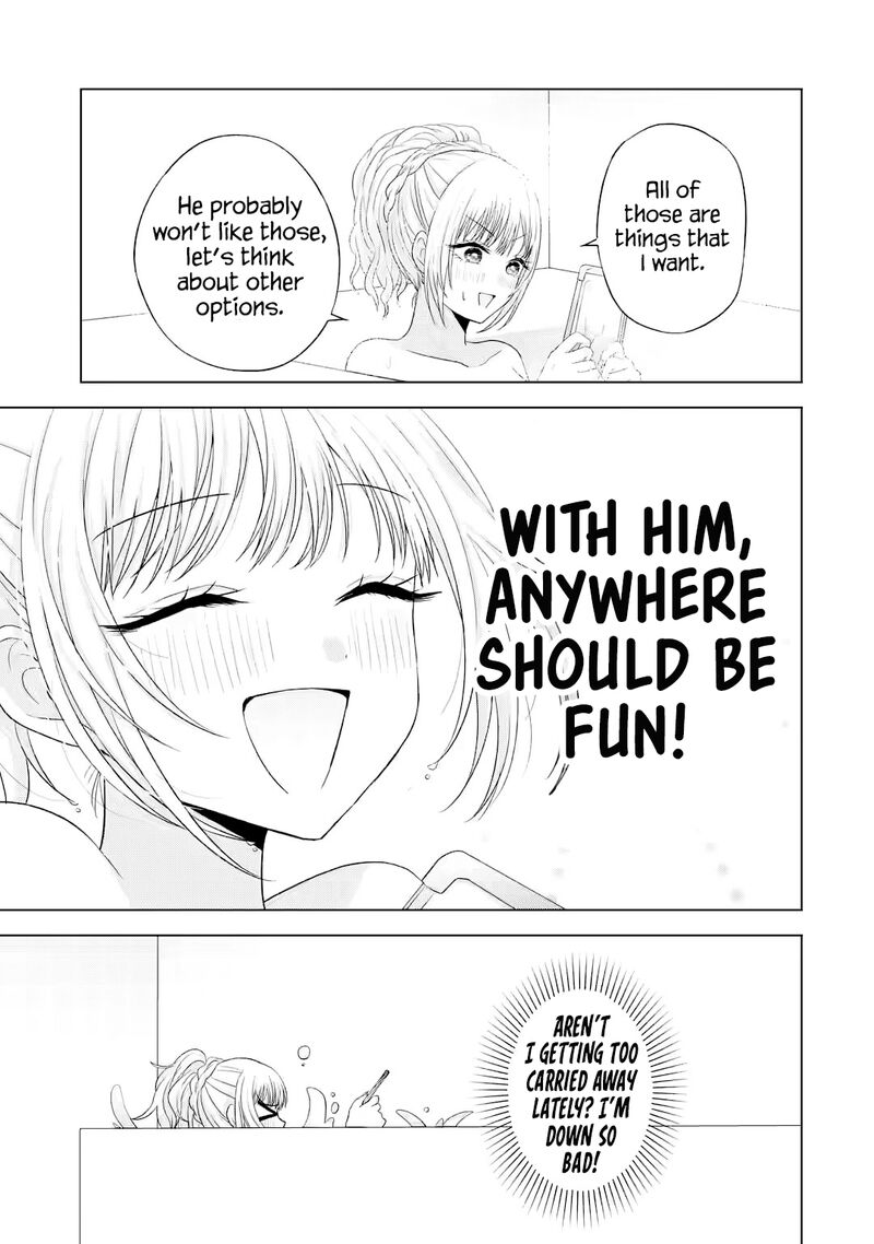Nanjou San Wa Boku Ni Dakaretai 16 12