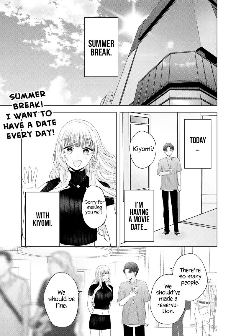Nanjou San Wa Boku Ni Dakaretai 16 2