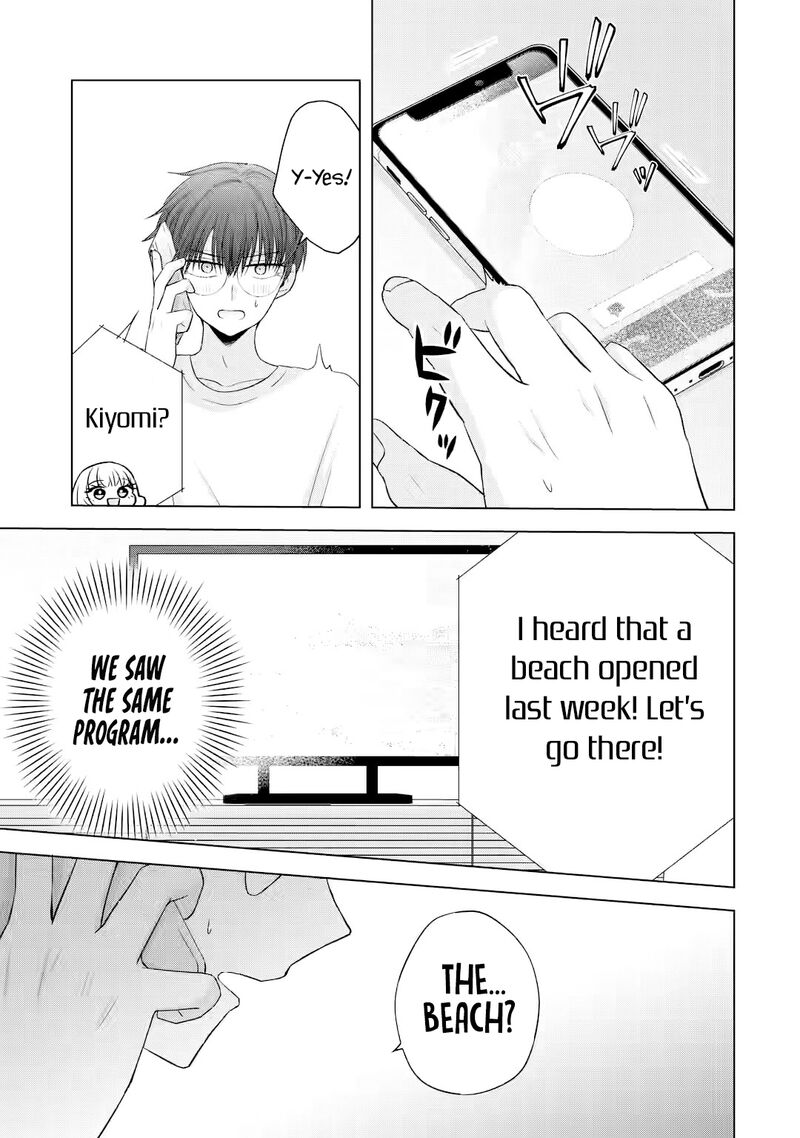 Nanjou San Wa Boku Ni Dakaretai 16 20