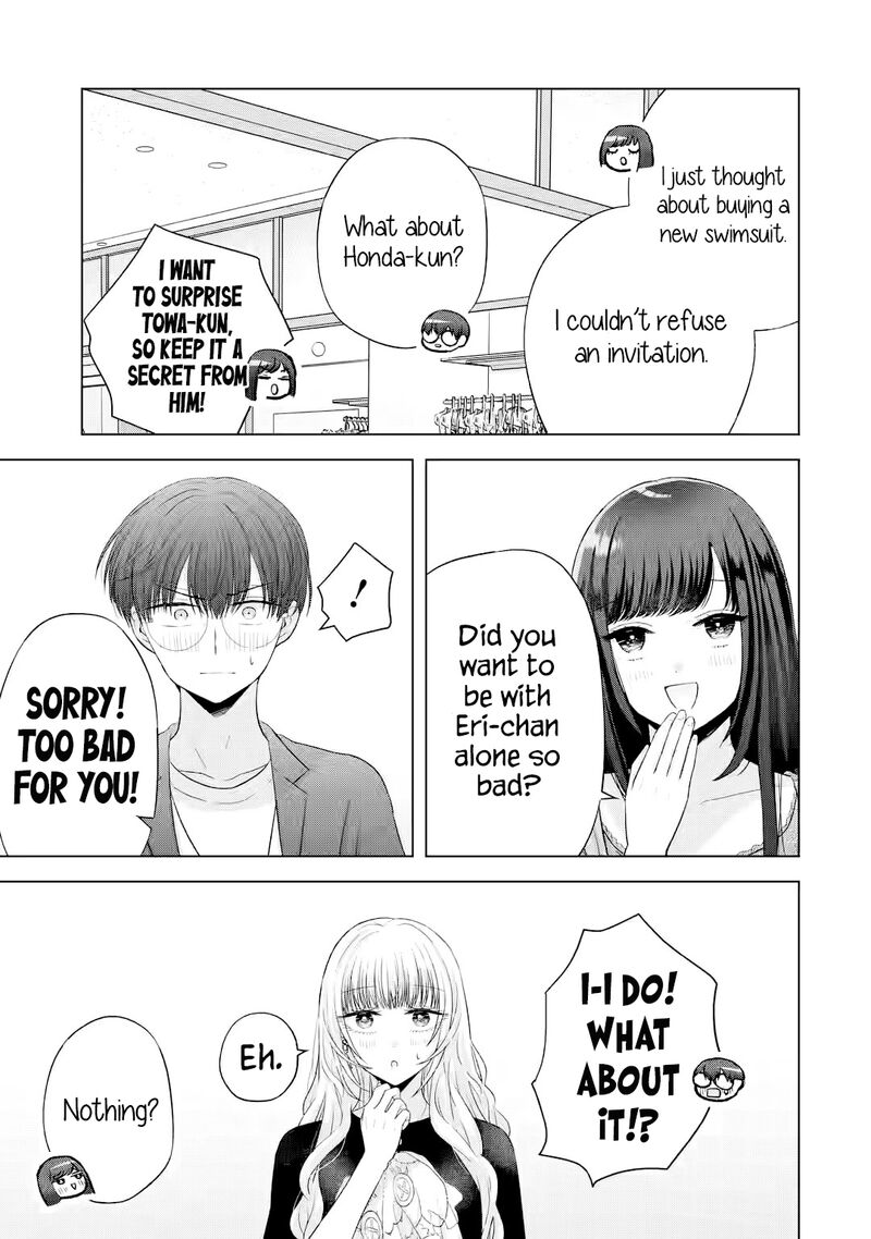 Nanjou San Wa Boku Ni Dakaretai 16 24