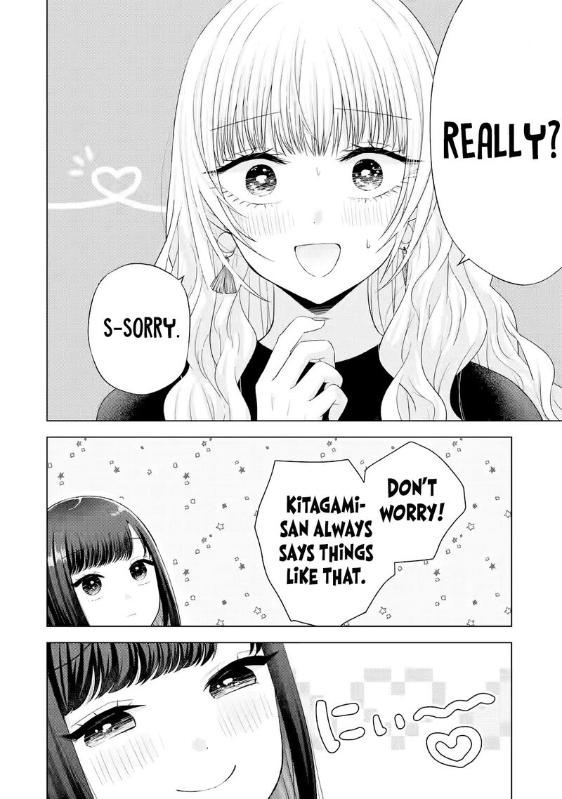 Nanjou San Wa Boku Ni Dakaretai 16 25