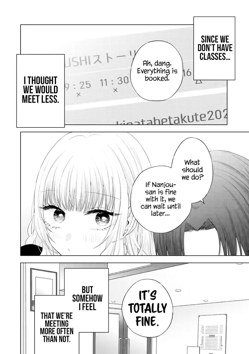 Nanjou San Wa Boku Ni Dakaretai 16 3