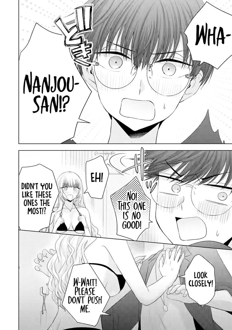 Nanjou San Wa Boku Ni Dakaretai 16 33