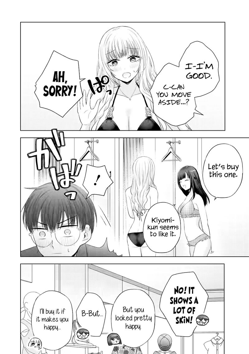 Nanjou San Wa Boku Ni Dakaretai 16 37