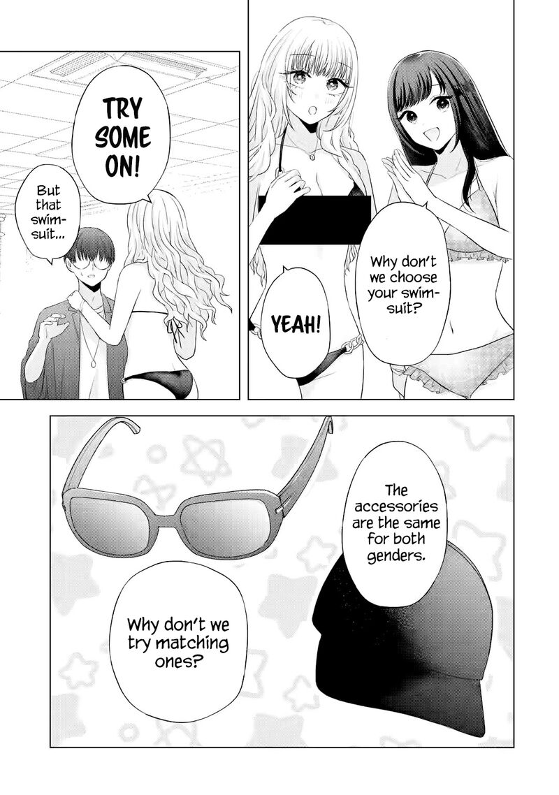 Nanjou San Wa Boku Ni Dakaretai 16 38