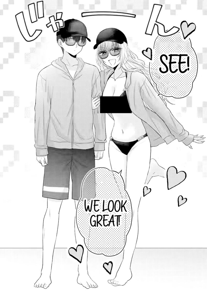 Nanjou San Wa Boku Ni Dakaretai 16 39