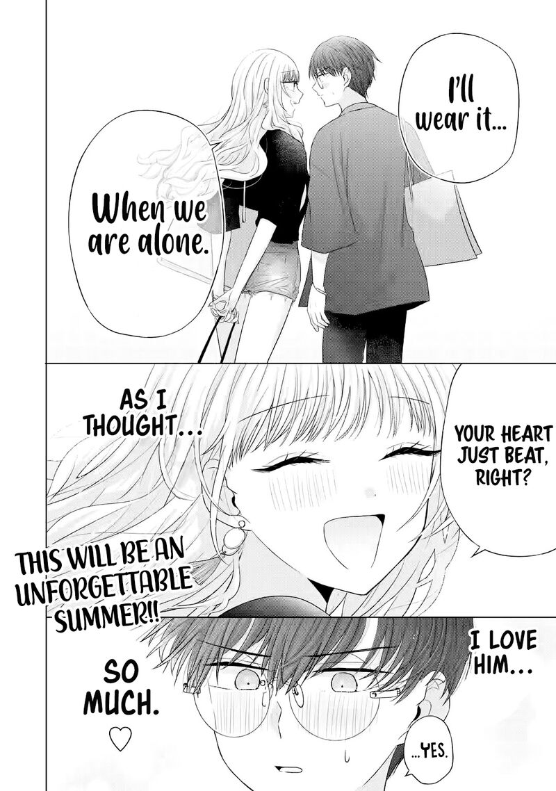 Nanjou San Wa Boku Ni Dakaretai 16 49