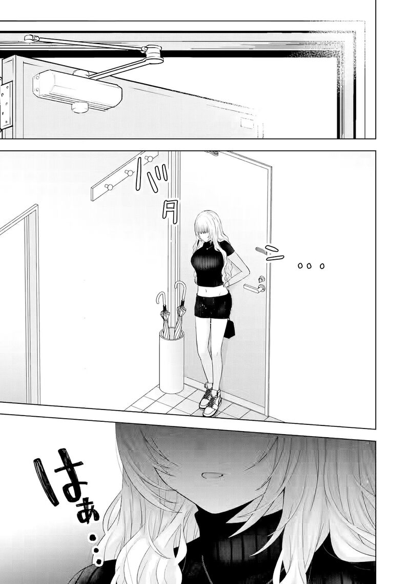 Nanjou San Wa Boku Ni Dakaretai 16 8