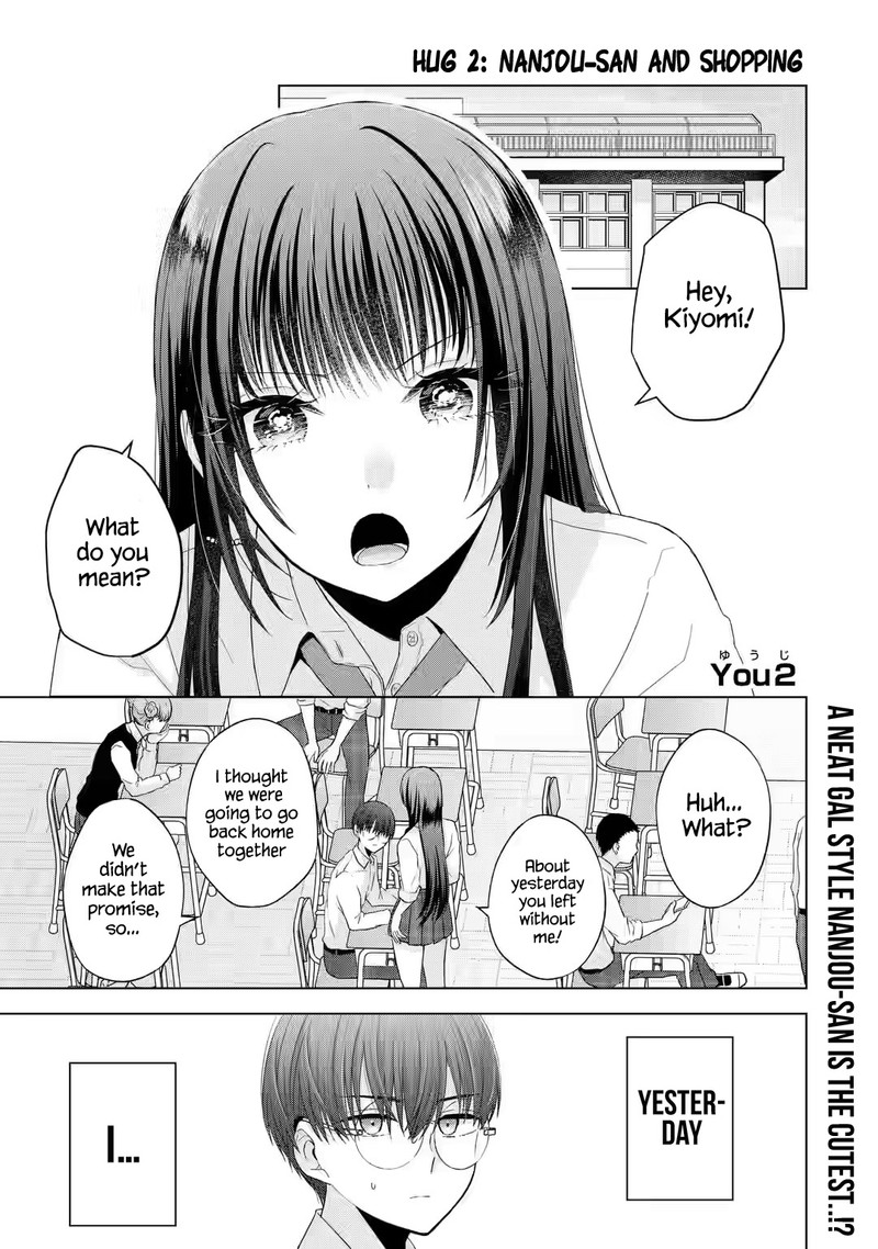 Nanjou San Wa Boku Ni Dakaretai 2 1