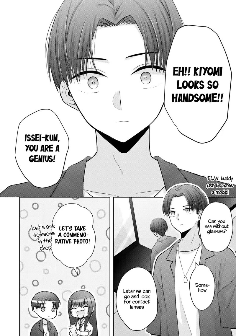 Nanjou San Wa Boku Ni Dakaretai 2 23