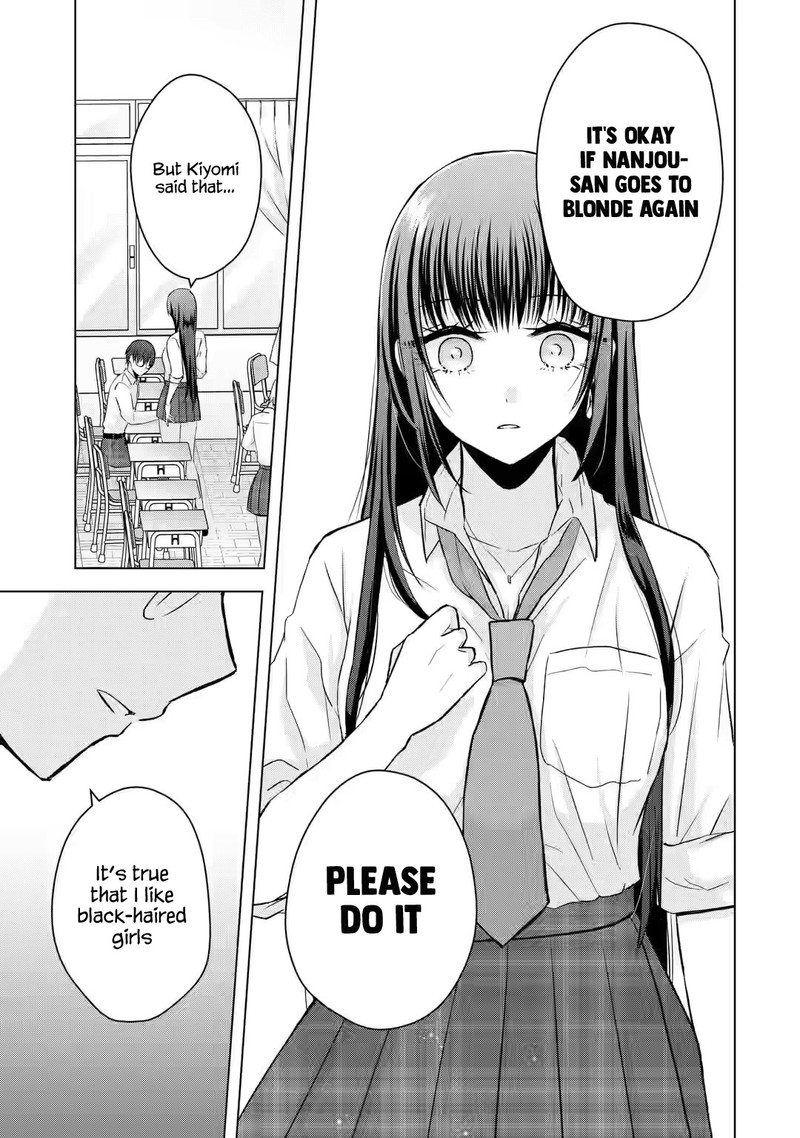Nanjou San Wa Boku Ni Dakaretai 2 32