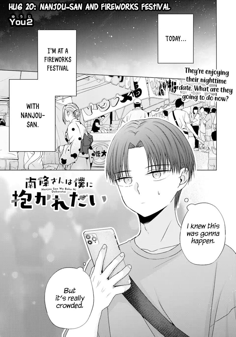 Nanjou San Wa Boku Ni Dakaretai 20 1