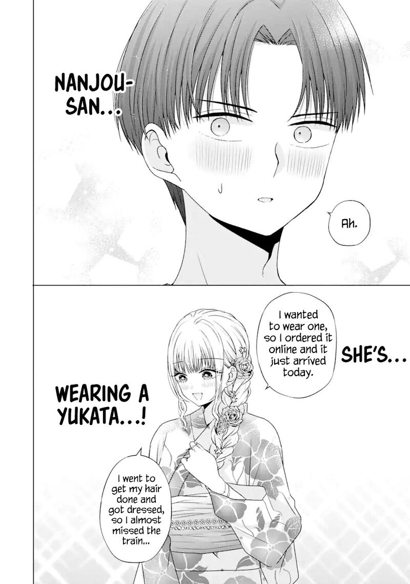 Nanjou San Wa Boku Ni Dakaretai 20 11