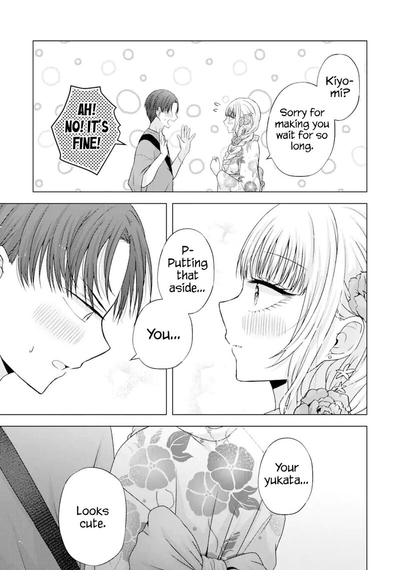 Nanjou San Wa Boku Ni Dakaretai 20 12