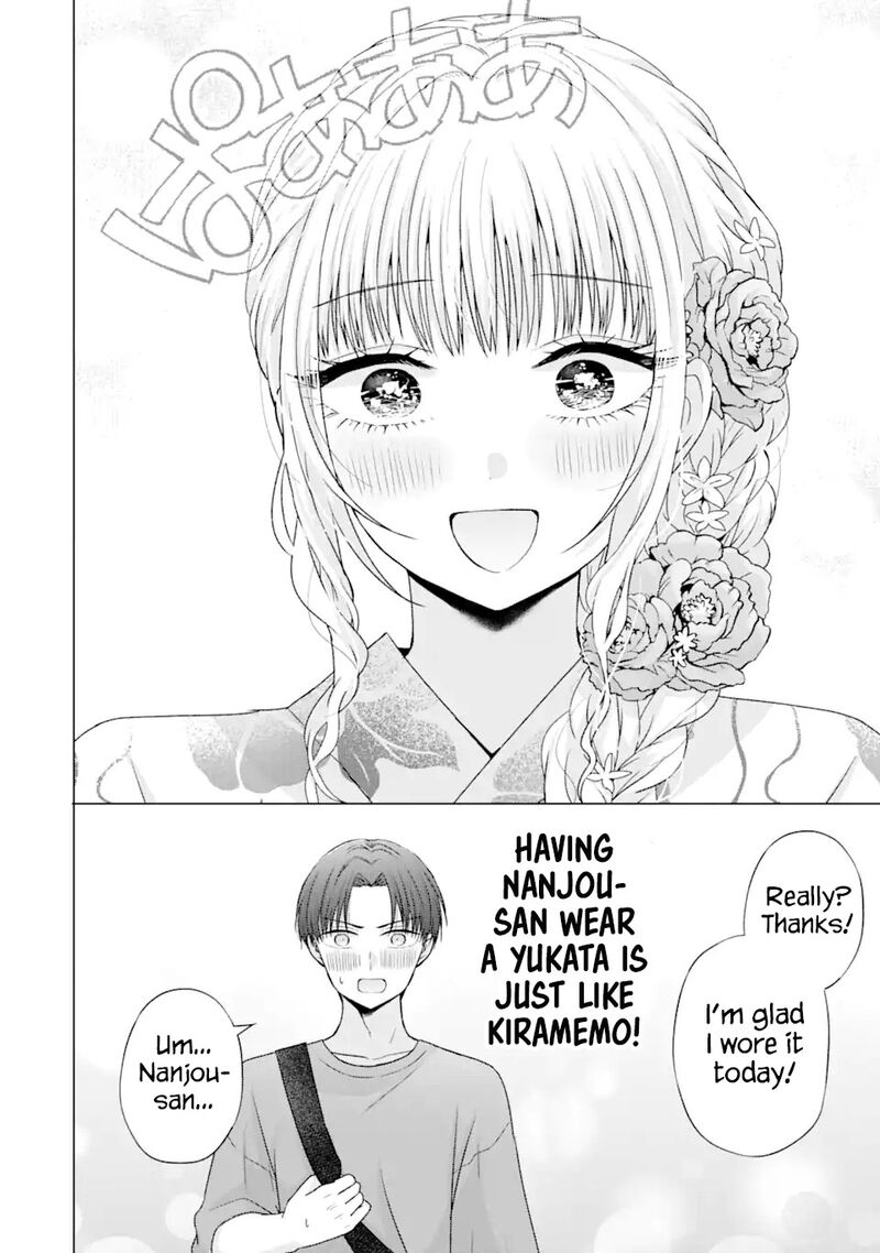 Nanjou San Wa Boku Ni Dakaretai 20 13