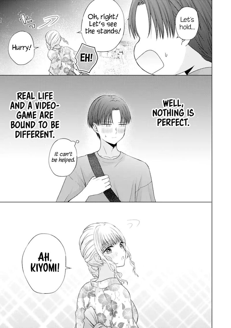 Nanjou San Wa Boku Ni Dakaretai 20 14