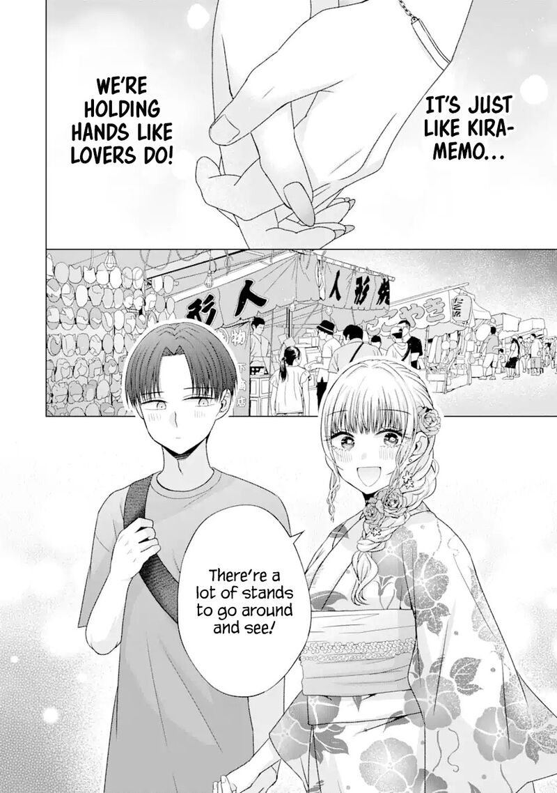 Nanjou San Wa Boku Ni Dakaretai 20 16