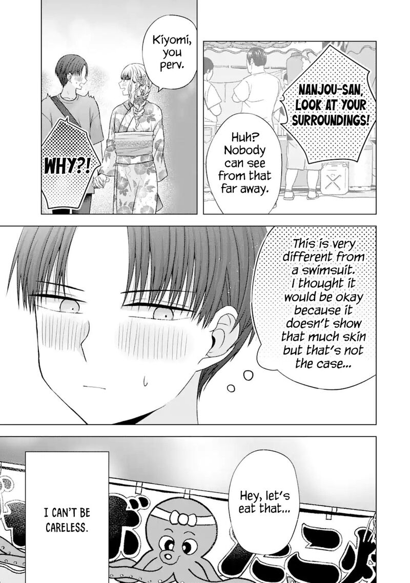 Nanjou San Wa Boku Ni Dakaretai 20 23