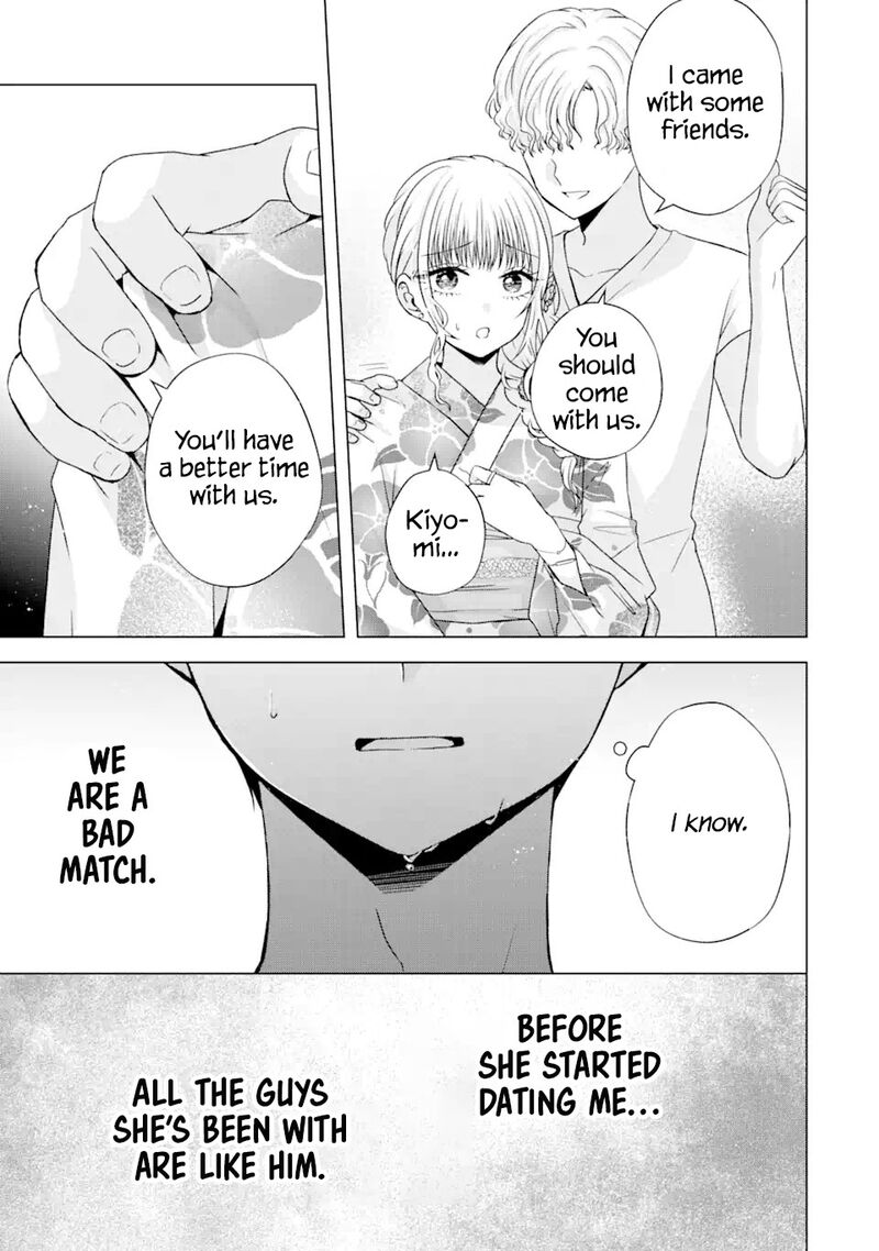 Nanjou San Wa Boku Ni Dakaretai 20 29