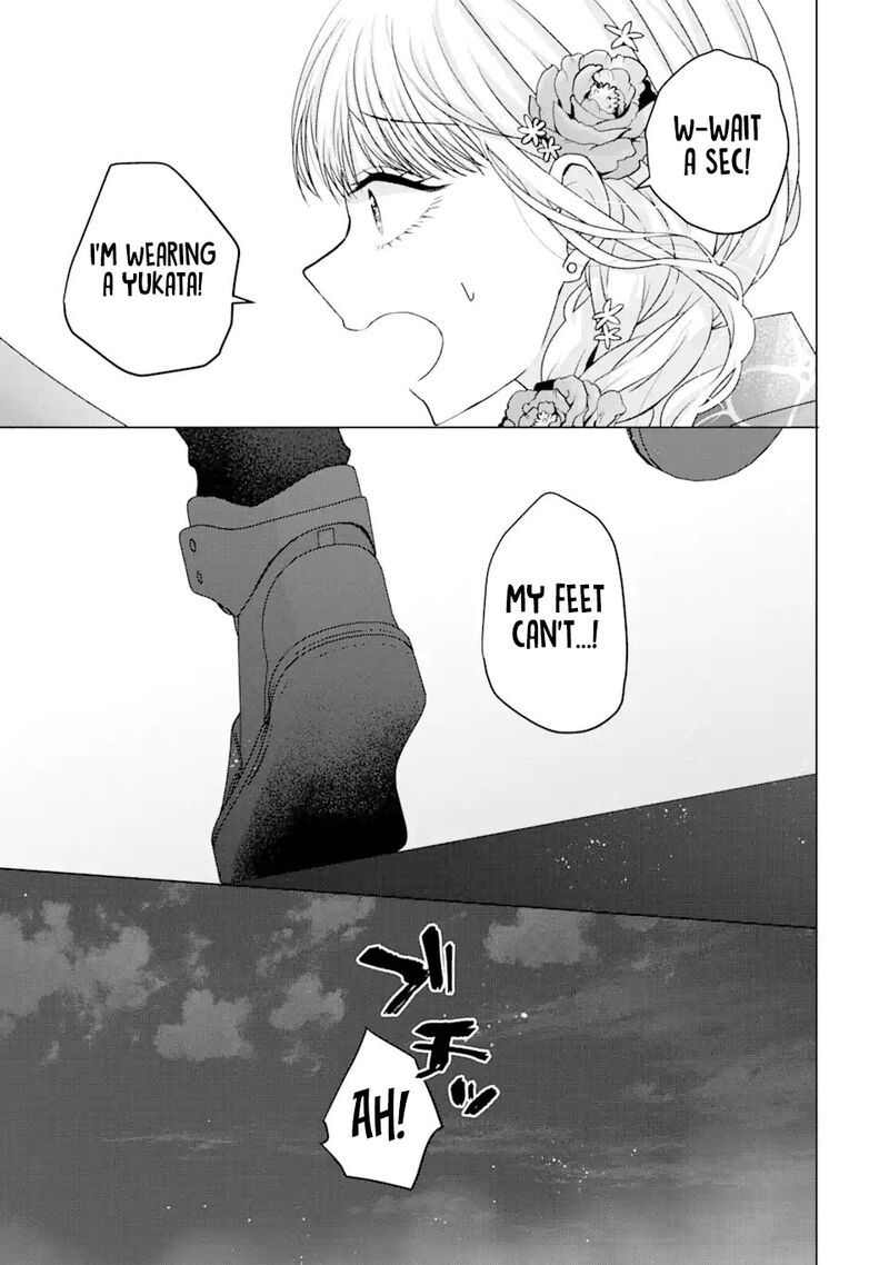 Nanjou San Wa Boku Ni Dakaretai 20 33
