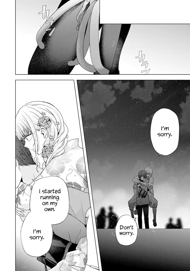 Nanjou San Wa Boku Ni Dakaretai 20 34