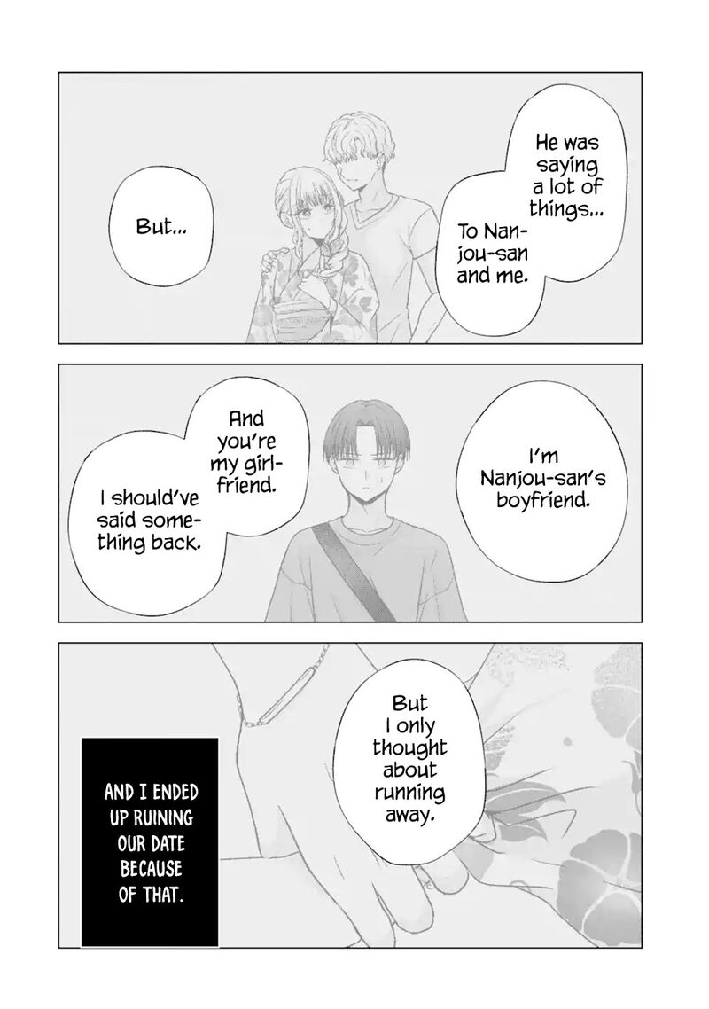Nanjou San Wa Boku Ni Dakaretai 20 38